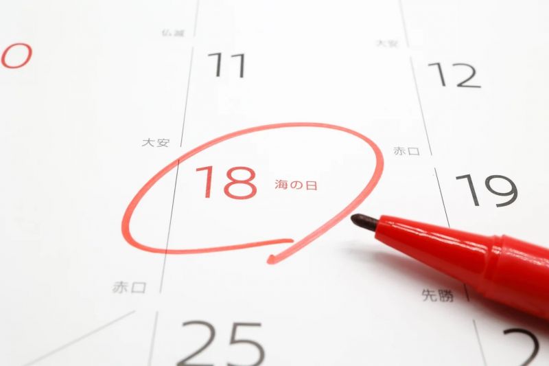 ngày nghỉ quốc gia ngày nghỉ quốc gia